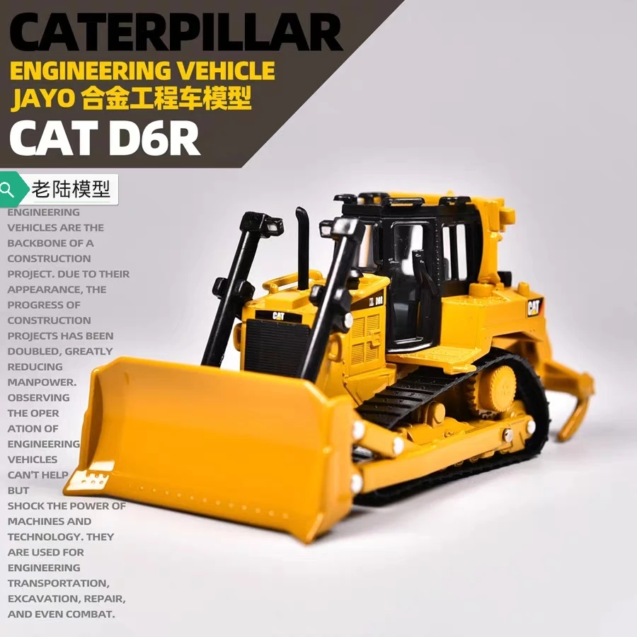 DM卡特CAT XLD6R履带式推土机合金工程模型原厂仿真收藏摆件1/64
