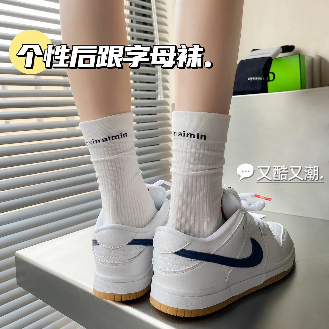 白色运动袜子女中筒袜春秋长袜多巴胺堆堆袜长筒袜百搭搭配鲨鱼裤