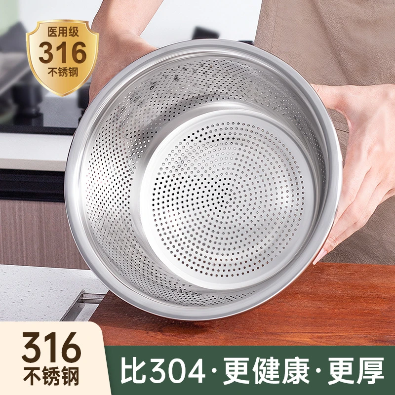 316不锈钢洗菜盆沥水篮加厚家用厨房铁盆子漏盆菜篮大容量多功能