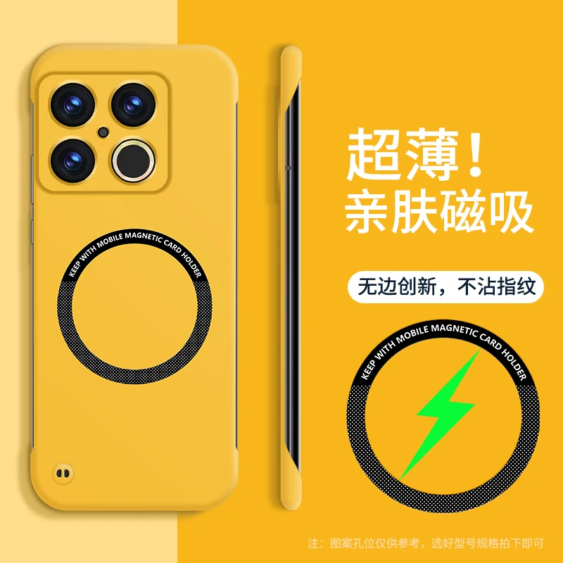 适用一加10Pro手机壳新款肤感超薄磁吸无边框1+11防摔散热保护壳