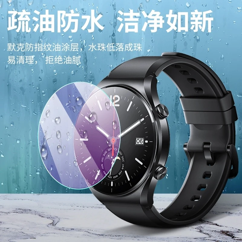 适用小米s1pro手表膜防划防磕碰高级感防刮耐磨高清全包高透高清