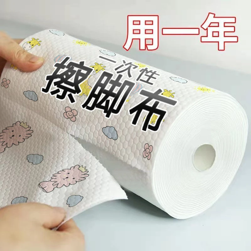 家用懒人擦脚布一次性加厚加大足浴吸水纸洗脚毛巾抹布一天一片