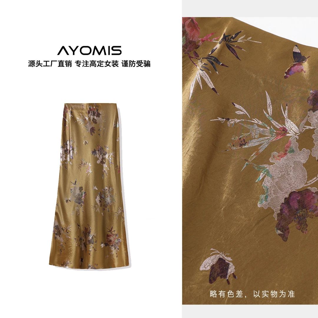 气质优雅醋酸褶皱印花半身裙春夏新款高腰显瘦中长款鱼尾裙M4234B