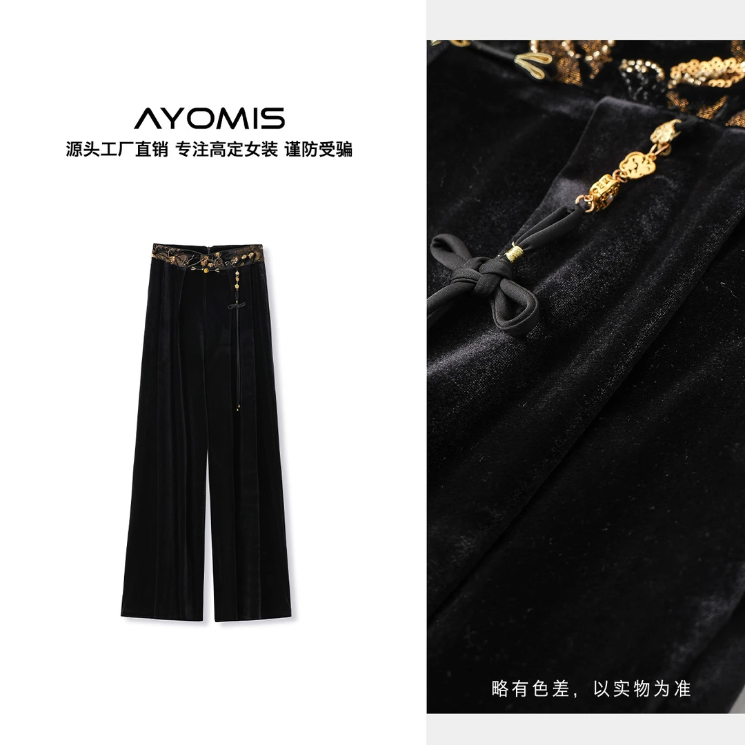 早秋新款高端中式国风性感刺绣气质优雅轻奢宽松黑色长裤女M8121B