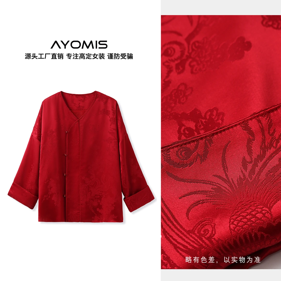 2025秋冬新款盘扣外套女新中式高级复古提花刺绣宽松上衣 M9141