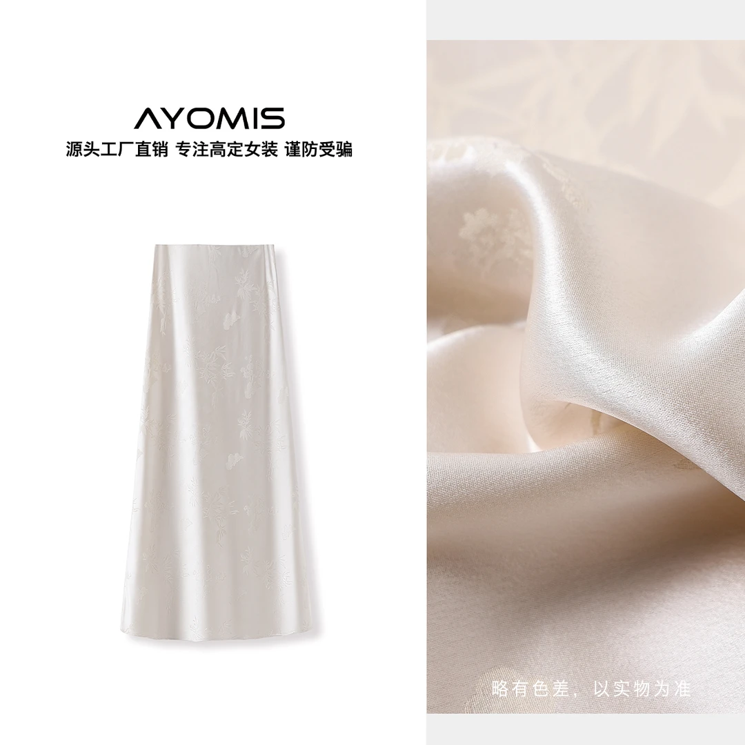 2025春夏新中式国风时尚百搭醋酸宽松温柔显瘦气质半身裙女M4080