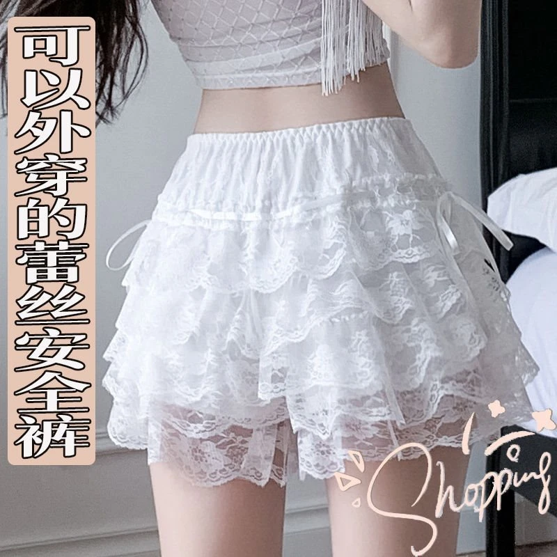 纯欲白色蕾丝蛋糕裙安全裤春款女防走光保险裤可外穿jk打底短裤子