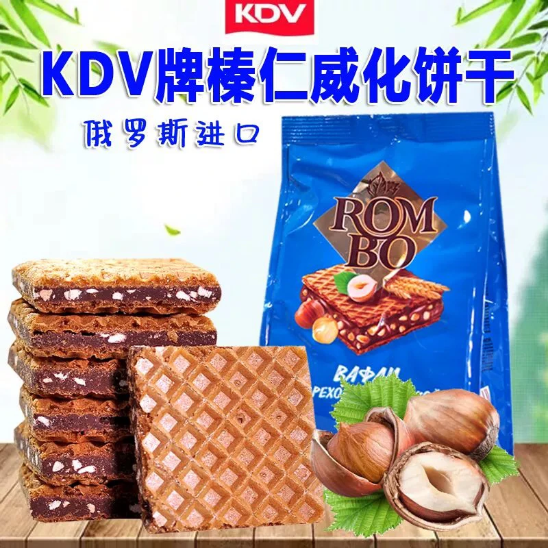 俄罗斯食品馆KDV巧克力榛子夹心威化饼干可可脂