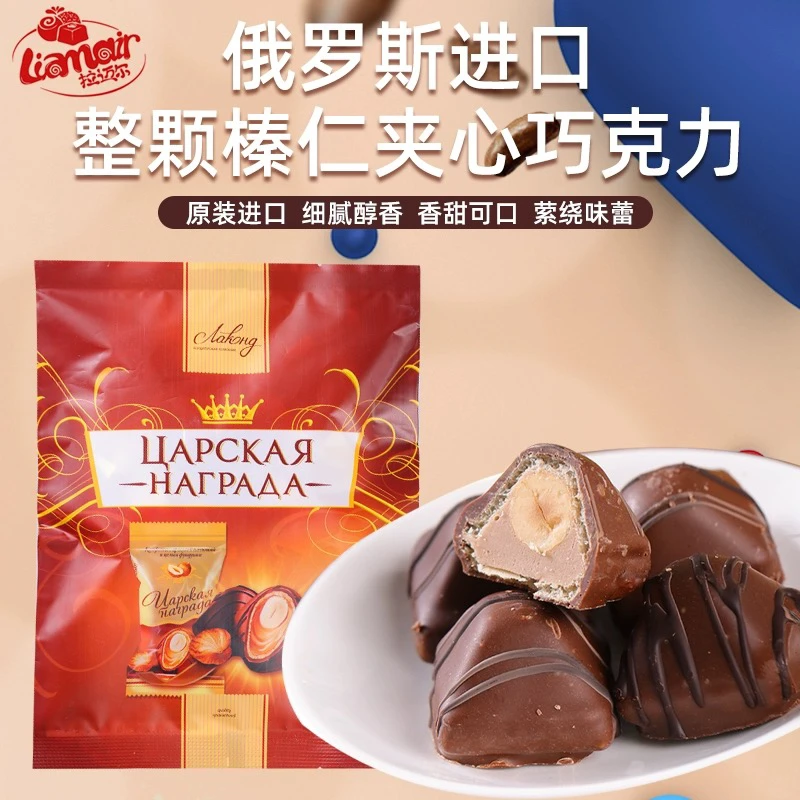 俄罗斯食品馆皇冠整颗榛仁巧克力糖
