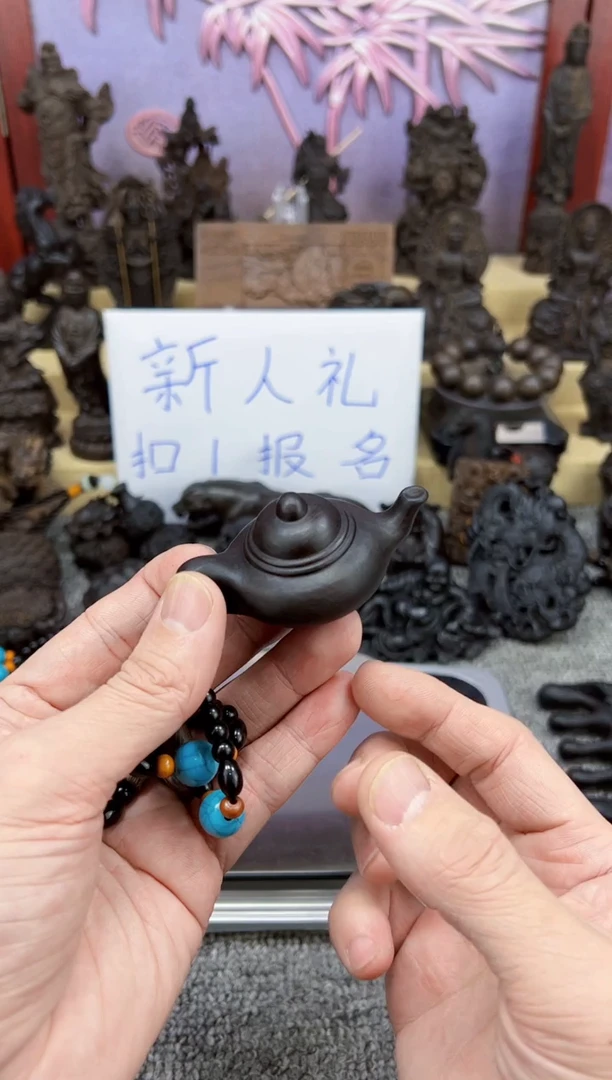 【闪购商品】把把壶