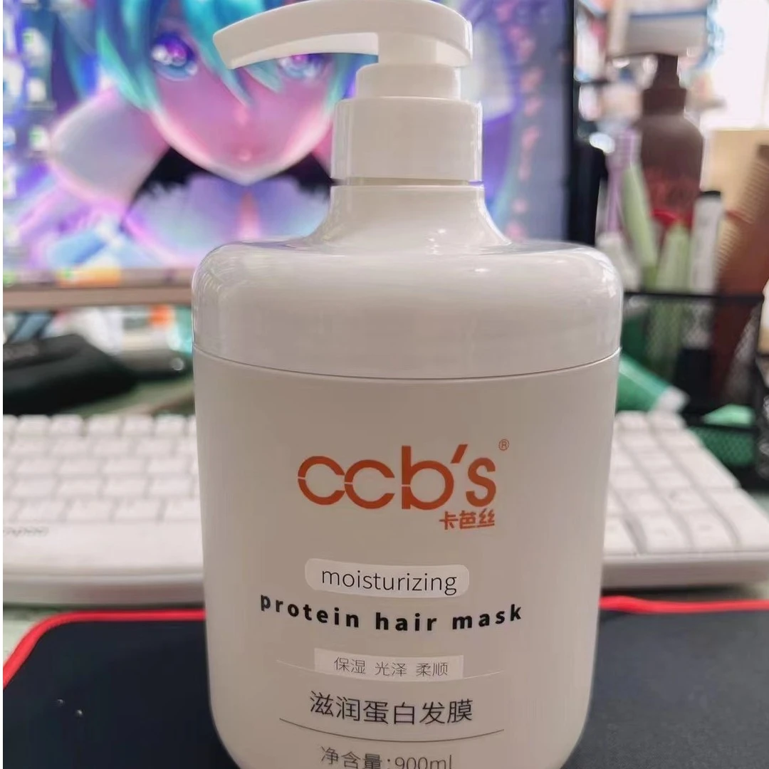 ccb`s卡芭丝滋润蛋白发膜