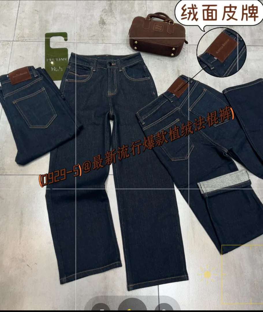 小亚推荐 0929-5植绒法棍牛仔裤