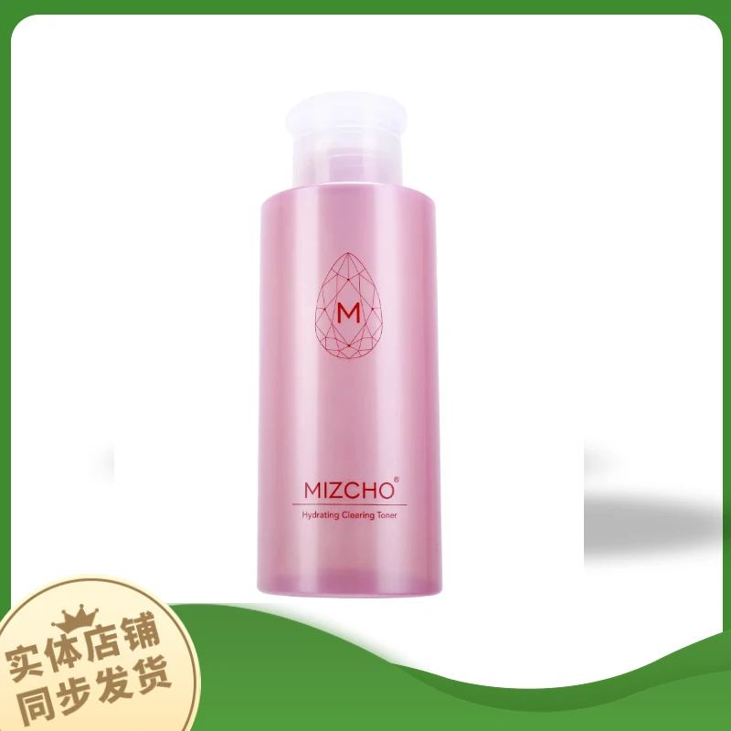 专柜官方正品新生活化妆品美之娇水之缘净透水舒缓修护温和补水