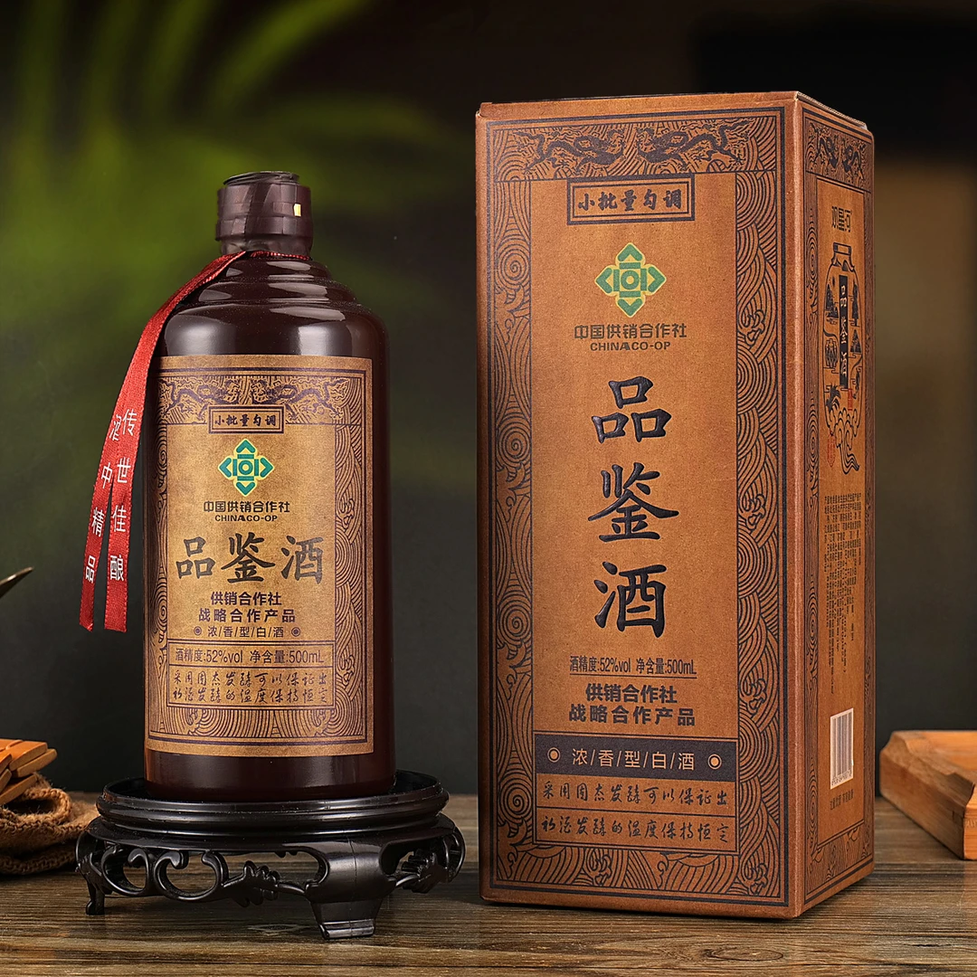 观星河供销社品鉴酒52度浓香型纯粮食酿造优级白酒老牌52度500