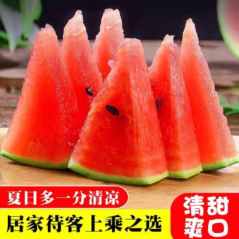 薄皮西瓜-2k手撕小西瓜果园采摘现摘现产地直发甜瓜1-7斤装包邮sl