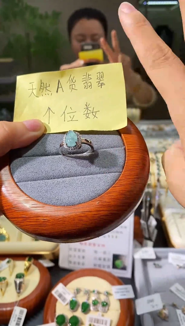 【闪购商品】翡翠颈饰未镶嵌戒指252520