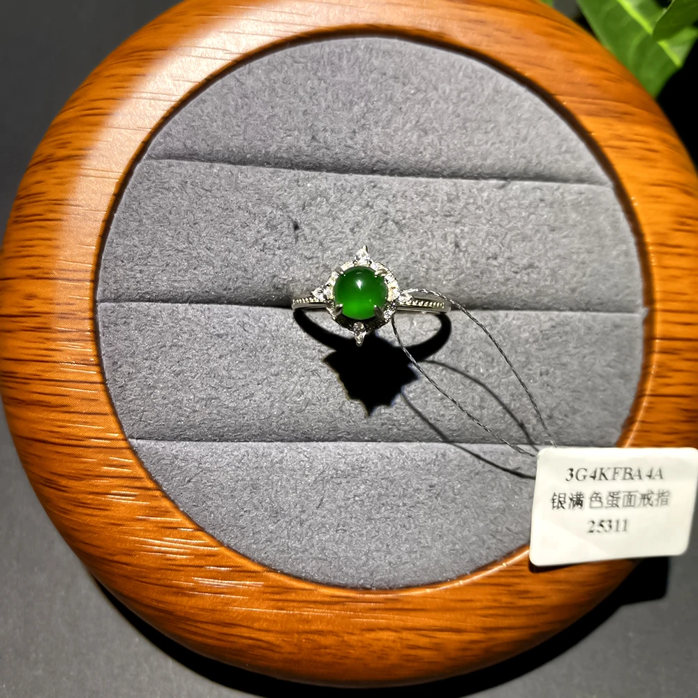 天然翡翠蛋面戒指（多样性发货）25311时尚绿色镶嵌气质精美精致