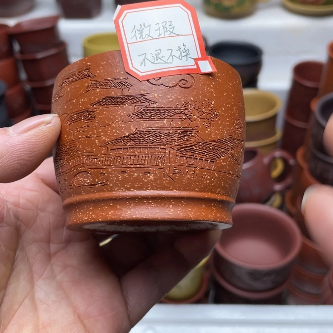 【闪购商品】紫砂茶杯