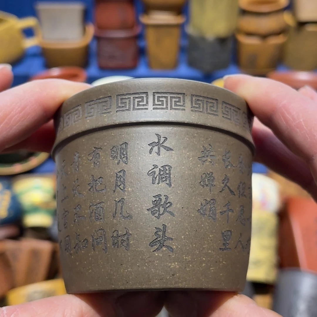 【闪购商品】紫砂茶杯