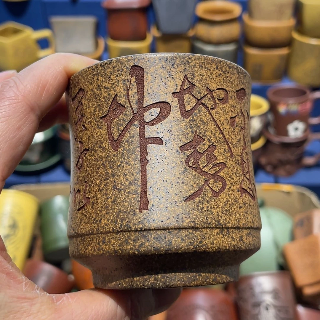 【闪购商品】紫砂茶杯