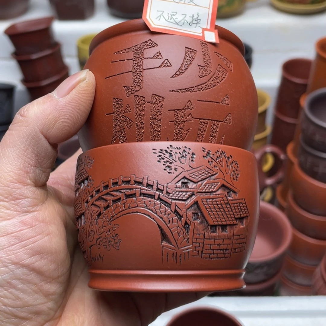 【闪购商品】紫砂茶杯