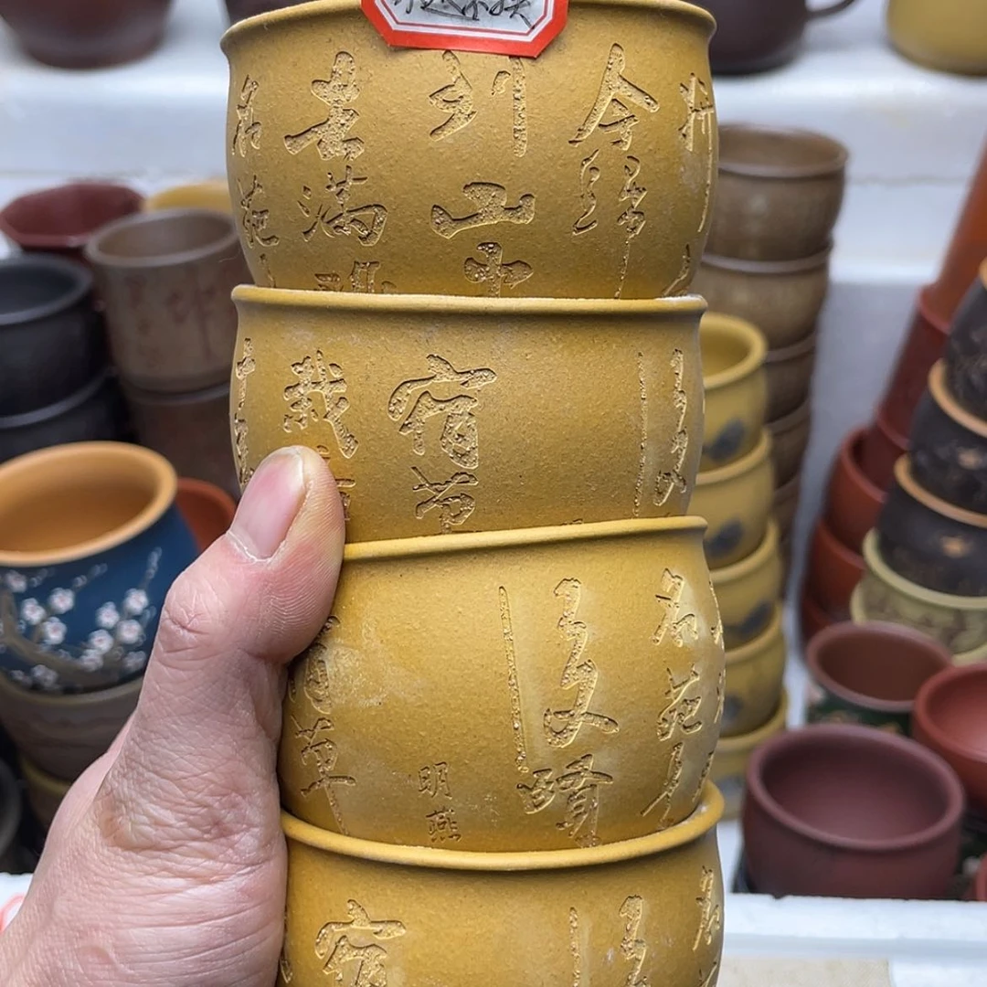 【闪购商品】紫砂茶杯