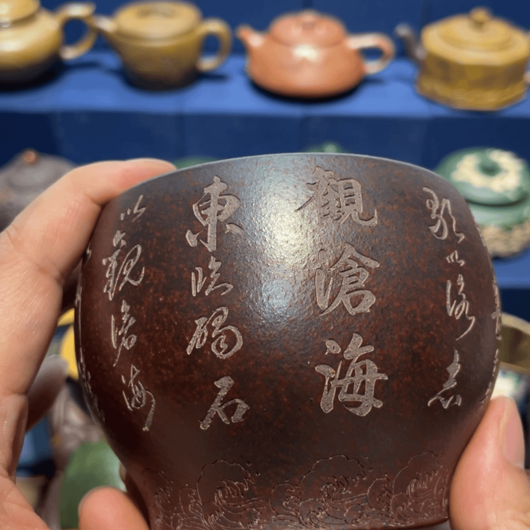 【闪购商品】原矿紫砂手工主人杯