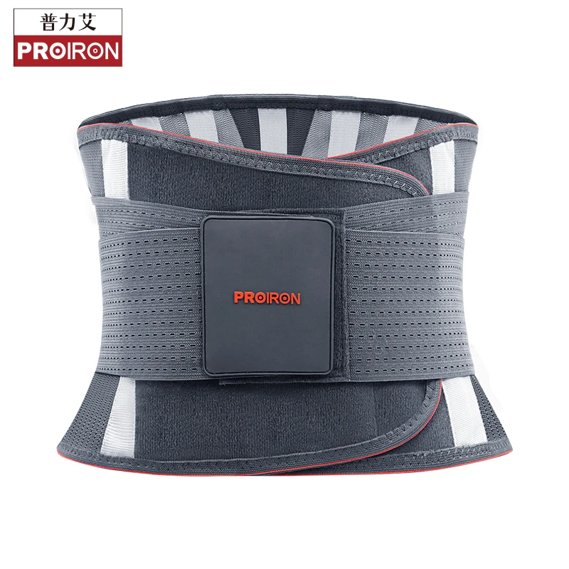 PROIRON第二代支撑护腰束腰带健身跑步壶铃训练健身器材家用室内