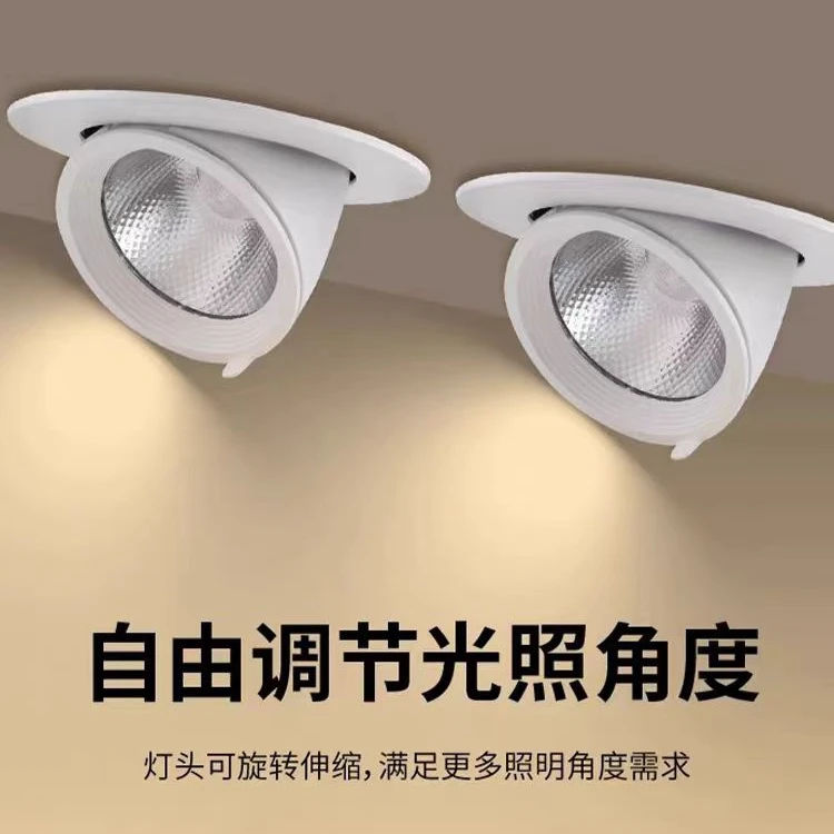 射灯客厅家用商用旋转嵌入式开孔服装店孔灯聚光超亮象鼻灯防眩光