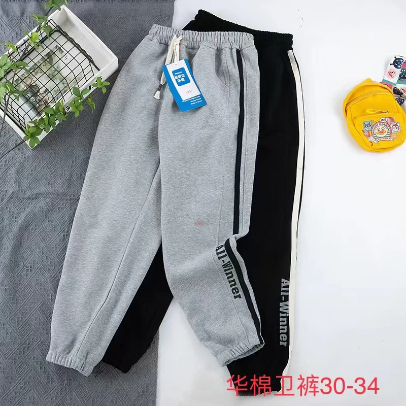 男女大童春秋卫裤