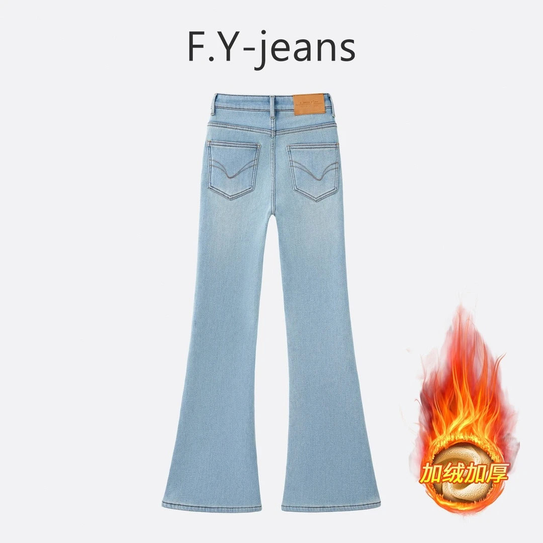 湖天蓝+丹宁蓝秋冬款大牌弹力高腰修身显瘦微喇牛仔裤女时尚百搭