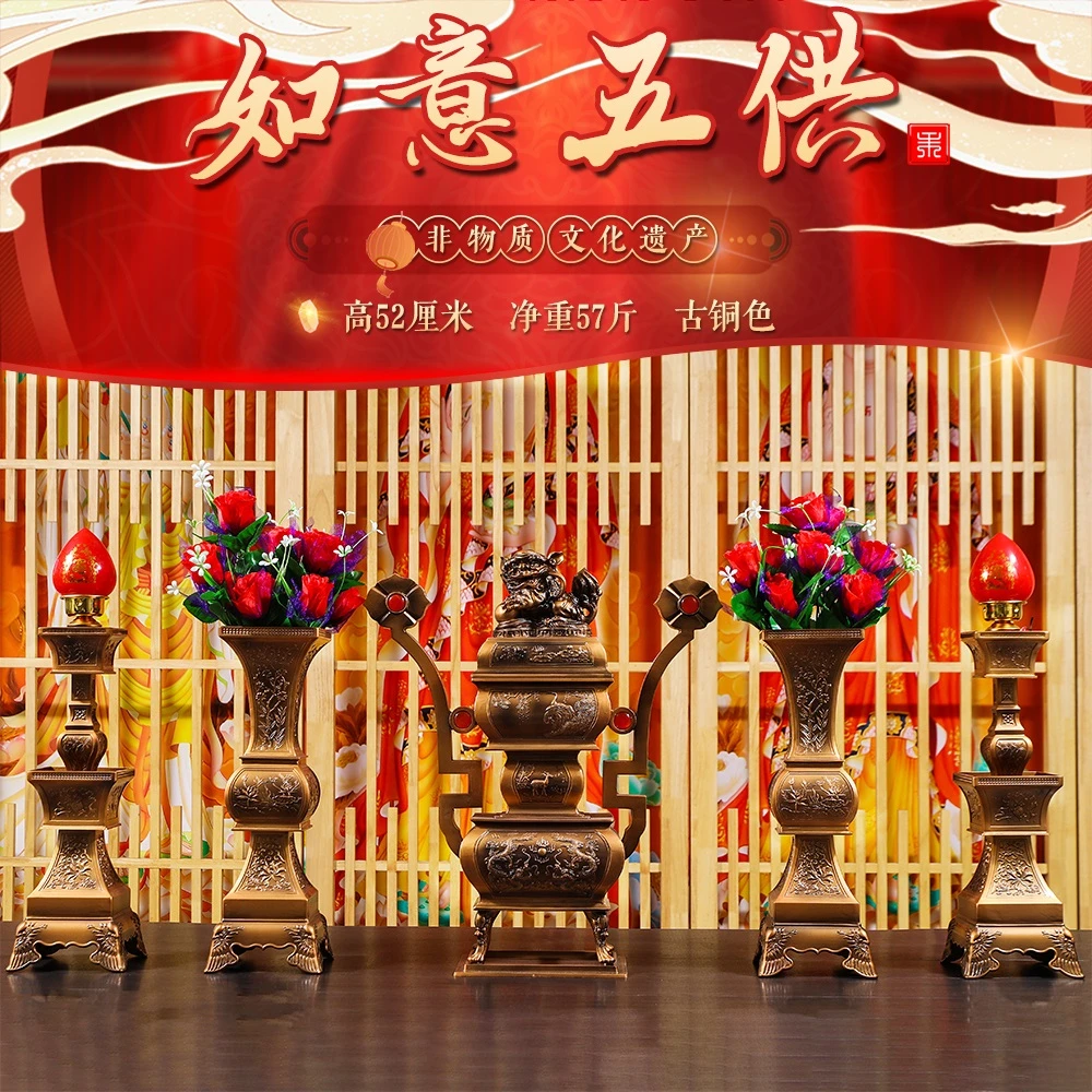 永丰如意五供锡器52厘米高古铜色香炉花瓶烛台纯手工正品桌面摆件