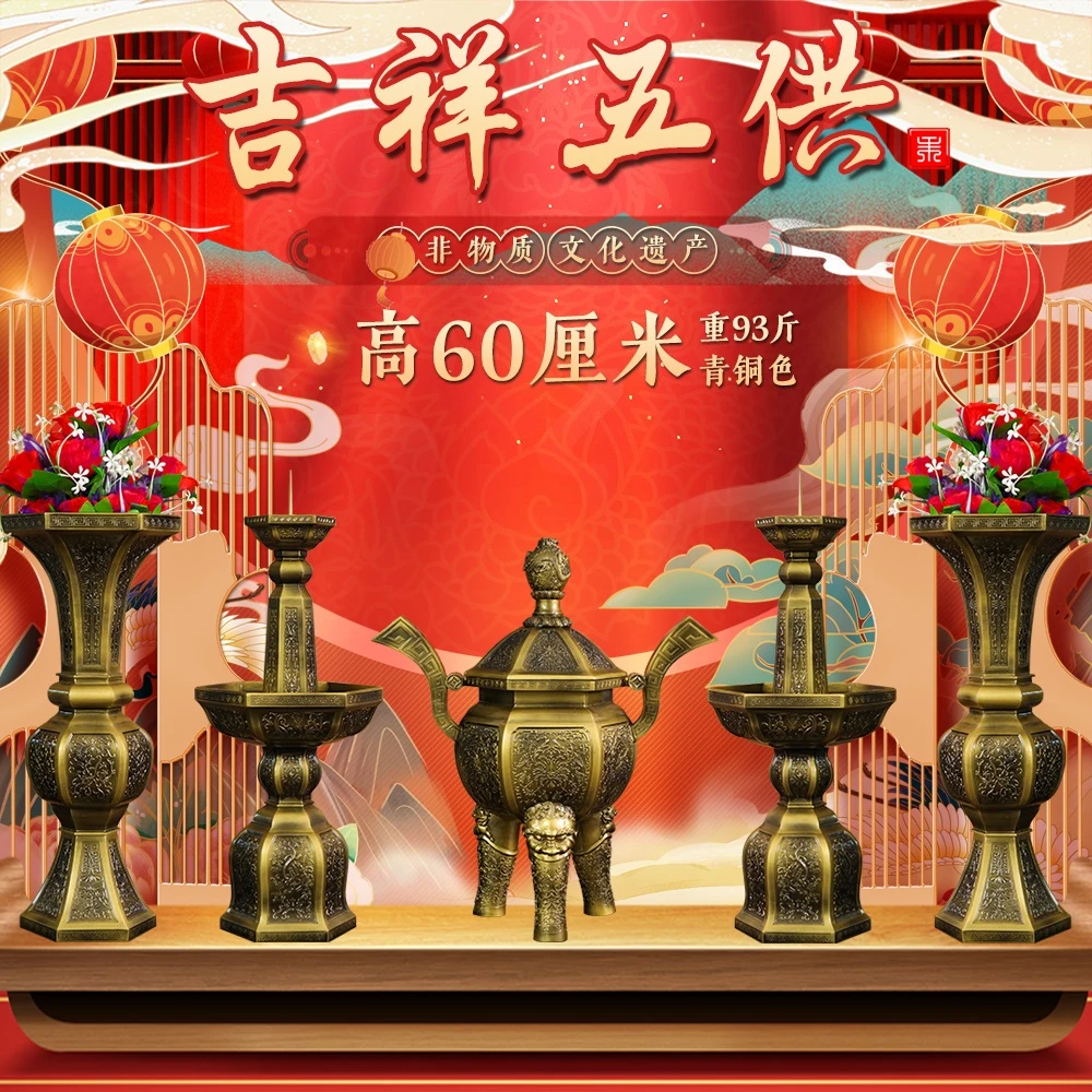 永丰五供锡器60cm高青铜色香炉花瓶烛台纯手工工艺品桌面精品摆件