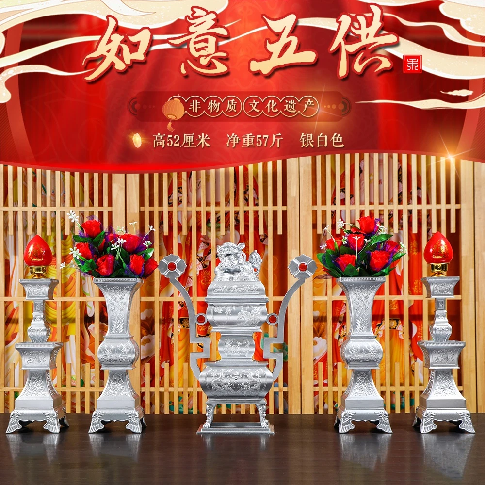 永丰如意五供锡器52厘米高银白色香炉花瓶烛台纯手工正品桌面摆件