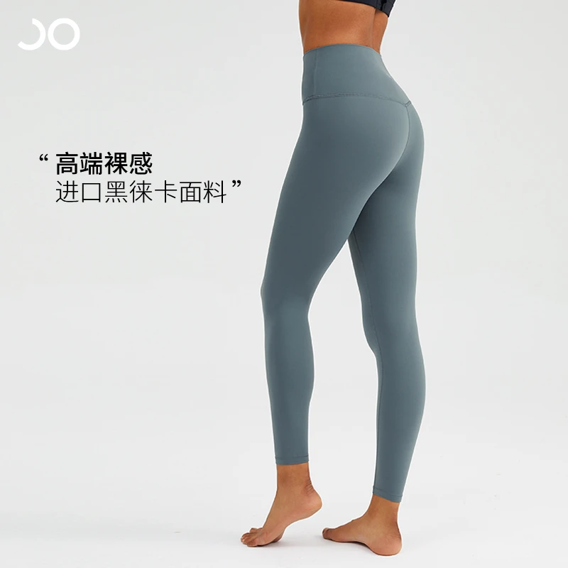 焦玛FEEL高端裸感 进口黑莱卡面料高腰提臀瑜伽裤健身瑜伽服22310