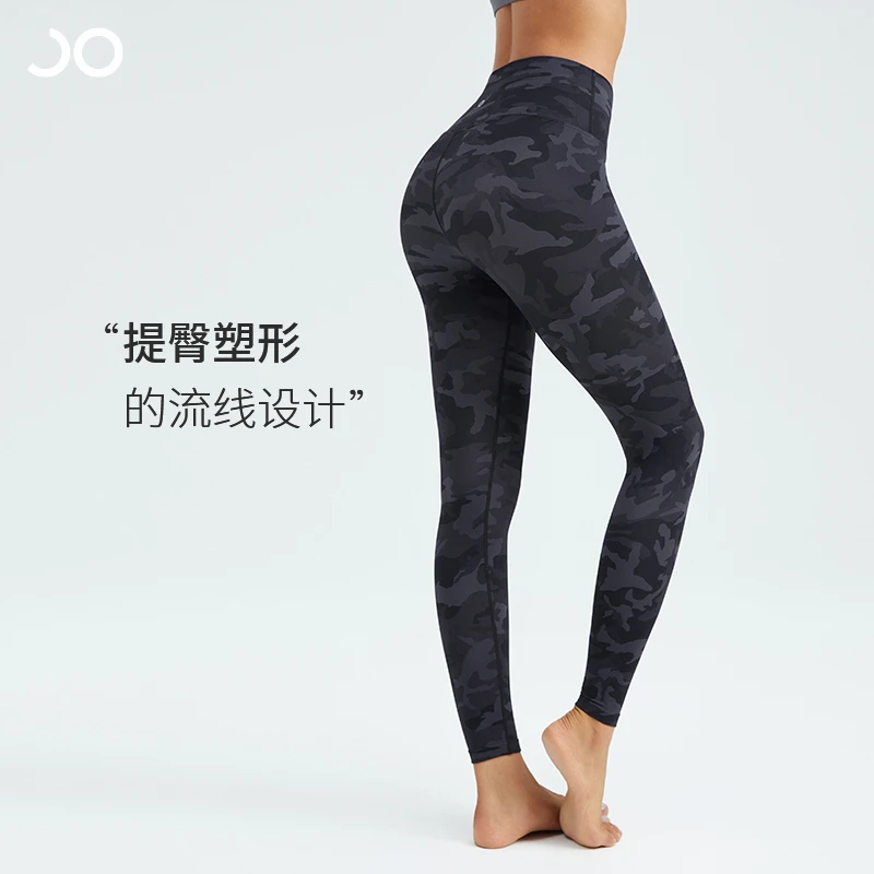 焦玛FEEL裸感迷彩色瑜伽裤女高腰提臀健身裤灰色运动紧身裤22101X