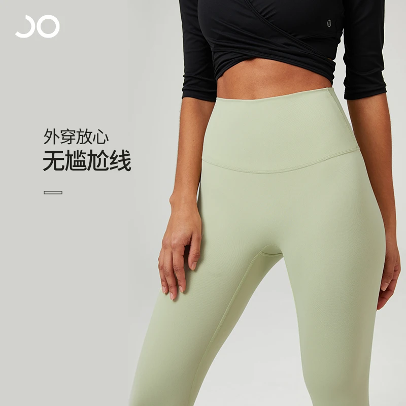 焦玛FEEL裸感2.0 瑜伽裤女夏季外穿高腰提臀瑜伽服运动紧身健身裤