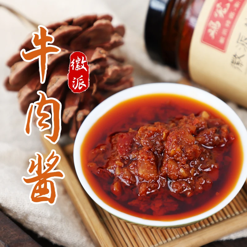 安徽特产鸡笼山牛肉酱野虾酱拌面饭开胃好吃又实惠浓郁老少皆宜