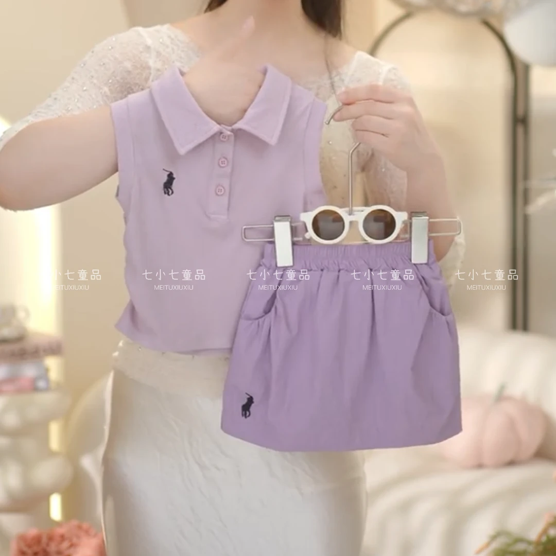 女童2024夏季新款藤花紫色polo领T恤工装裙套装C21539