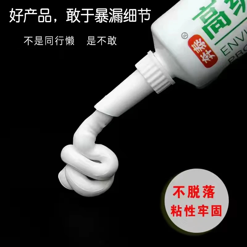 Wearark】白色防水马桶家用卫生间清洗浴室牢固厨卫胶