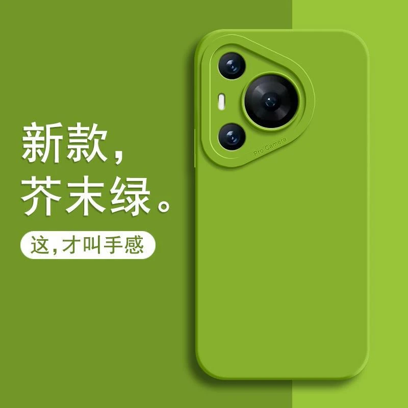 防摔华为Pura70手机壳华Pura70pro+新款prua70ultra镜头全包防摔p