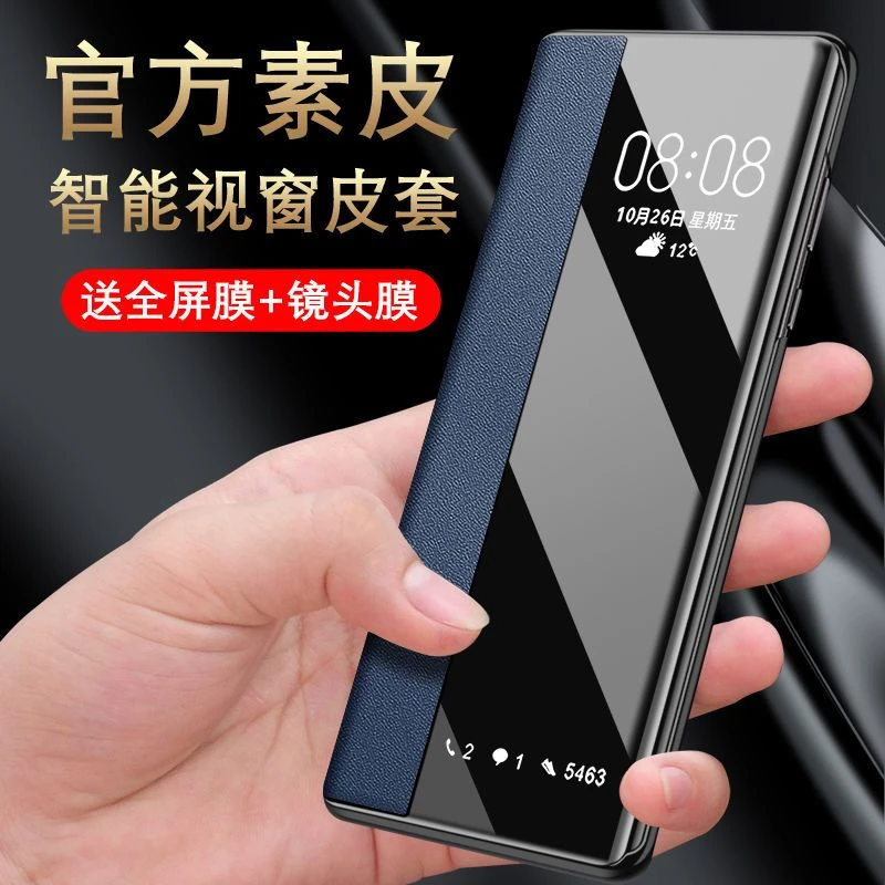 vivoX90S手机壳皮套防摔全包翻盖式x90s双面防摔商务高档素皮x90s