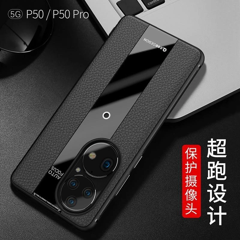 华为P50Pro手机壳防摔P50保护套硅胶防摔男款女个性创意4G限量版5