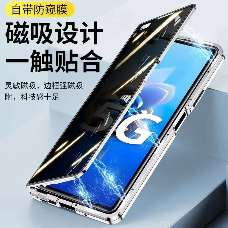 华为MateXS2折叠屏手机壳超薄保护套新款Xs前后双面玻璃全包防摔