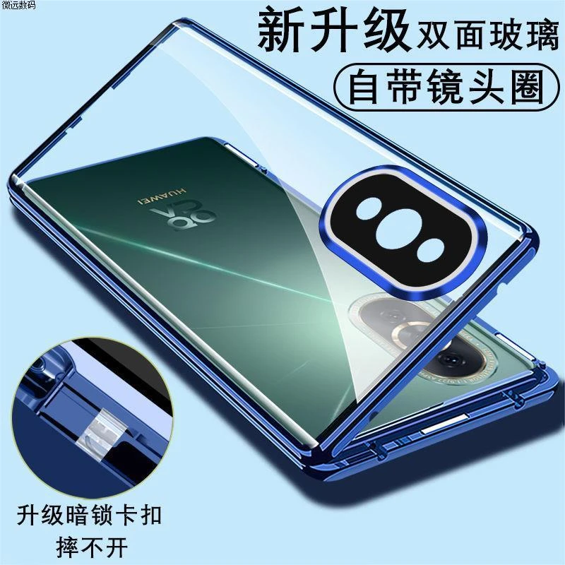 华为nova11Ultra手机壳磁吸双面玻璃金属壳防摔全包11ultra保护套
