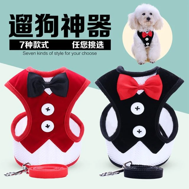 狗链狗狗牵引绳泰迪狗链子小型犬狗绳晚礼服胸背带遛狗绳宠物用品