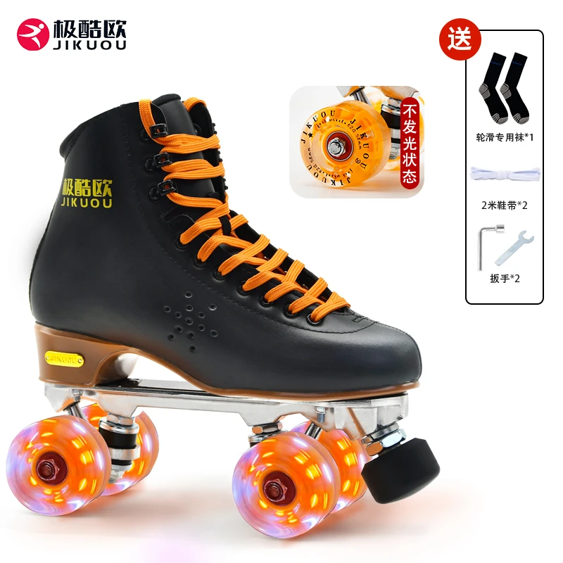 男女双排轮滑鞋成人四轮溜冰鞋成年滑轮专业轴承速滑轮花样旱冰鞋