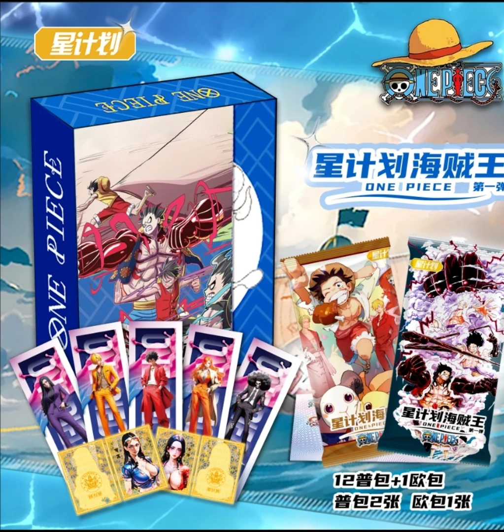 【炒菜】星计划海贼王 收藏卡牌盲盒
