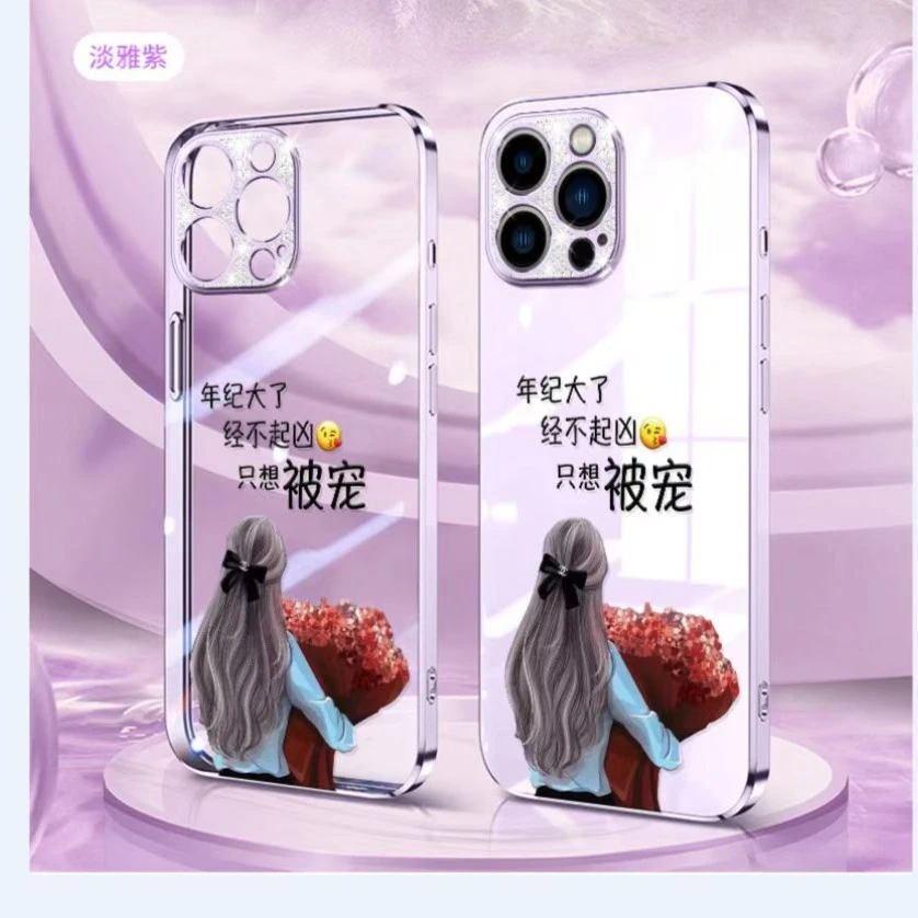 苹果iphone13/14promax只想被宠手机壳透明自带镜头膜保护壳