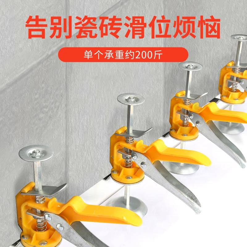 瓷砖顶高器升高器贴瓷砖墙砖神器高低调节手动升降快速定位调平器